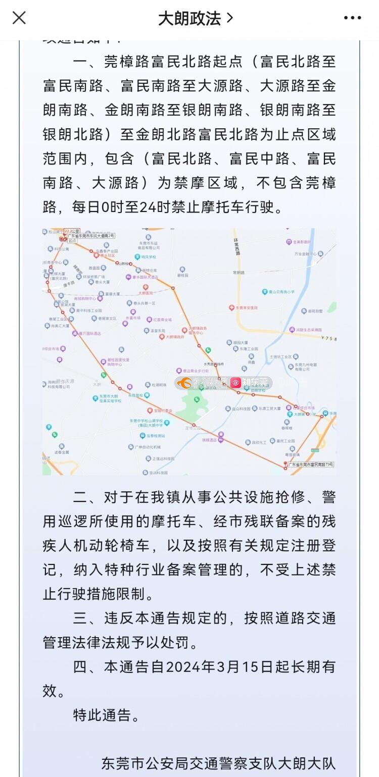 常州限行信息(常州市车辆限号吗) 常州限行信息(常州市车辆限号吗)