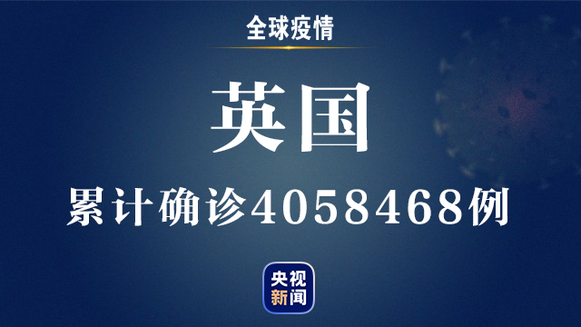 河北省现有本土确诊病例195例/河北疫情2020 河北省现有本土确诊病例195例/河北疫情2020
