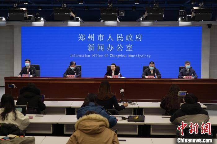 郑州市最新疫情最新消息/郑州市整个新冠疫情时间段