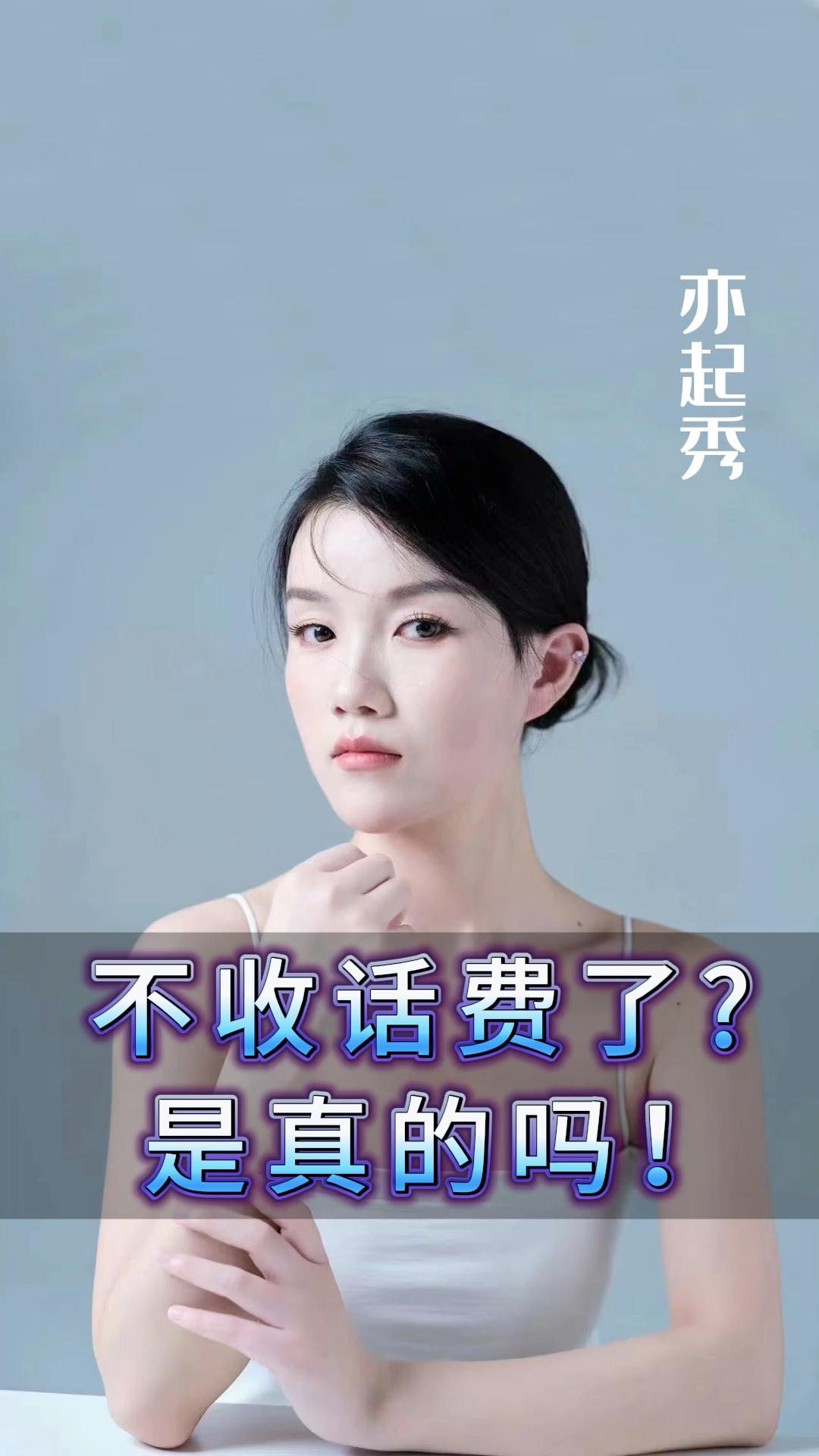 【免费吗,免费听音乐软件】