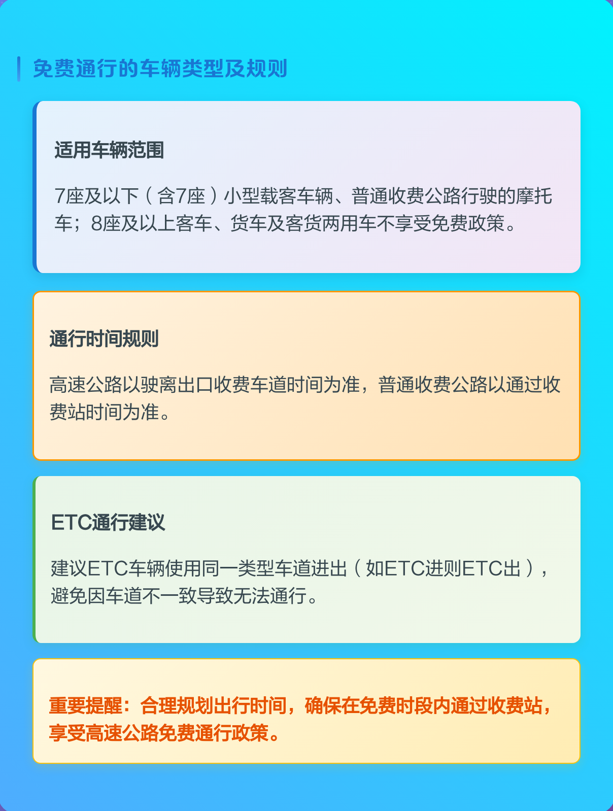 【免费吗,免费听音乐软件】