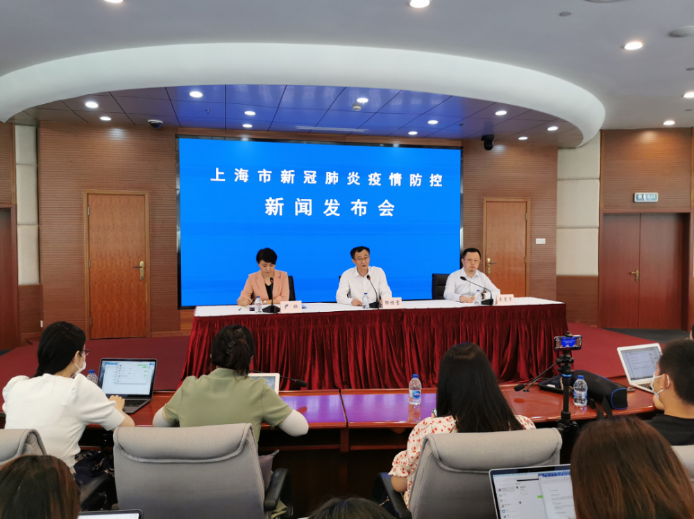 【上海通报涉疫场所调查进展,上海出现病例】 【上海通报涉疫场所调查进展,上海出现病例】