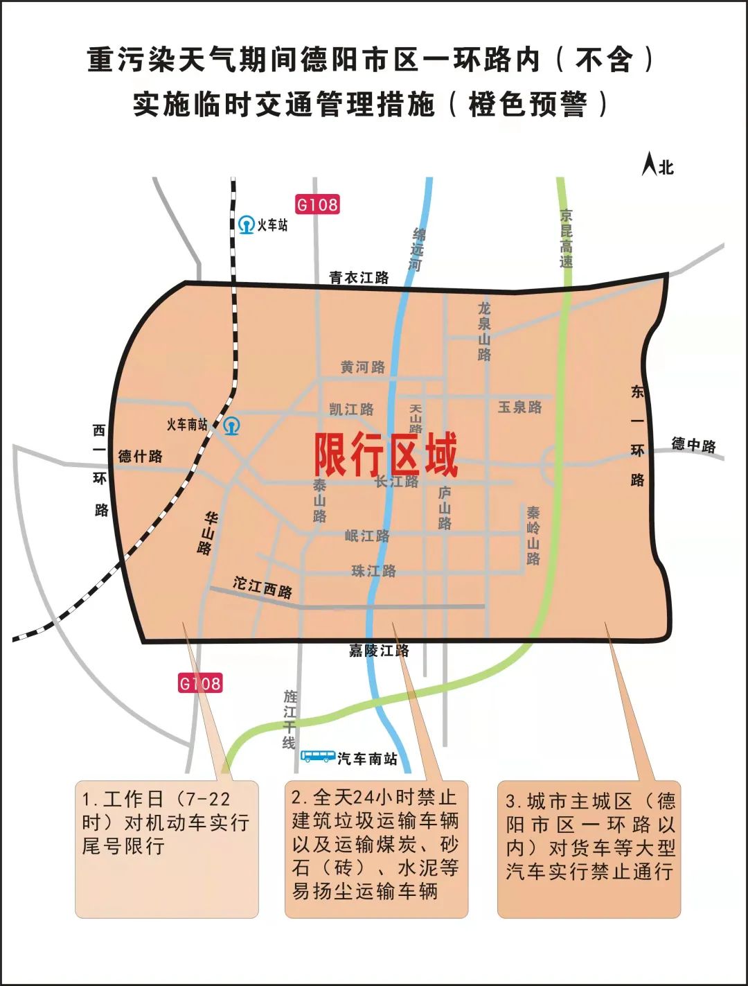 【安阳限号,安阳限号不】 【安阳限号,安阳限号不】