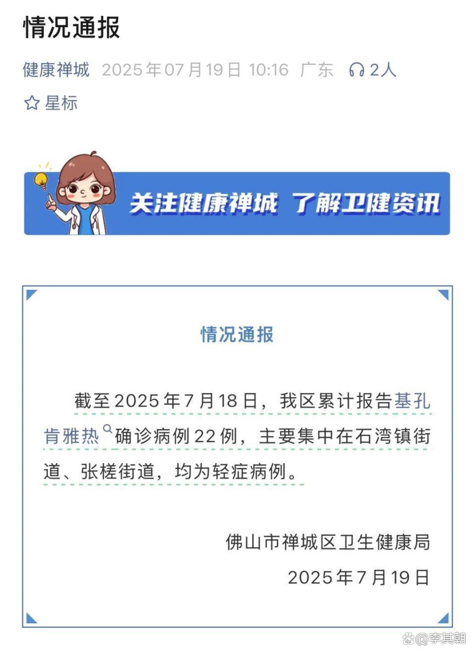 【今日疫情通报,今天疫情情况】 【今日疫情通报,今天疫情情况】