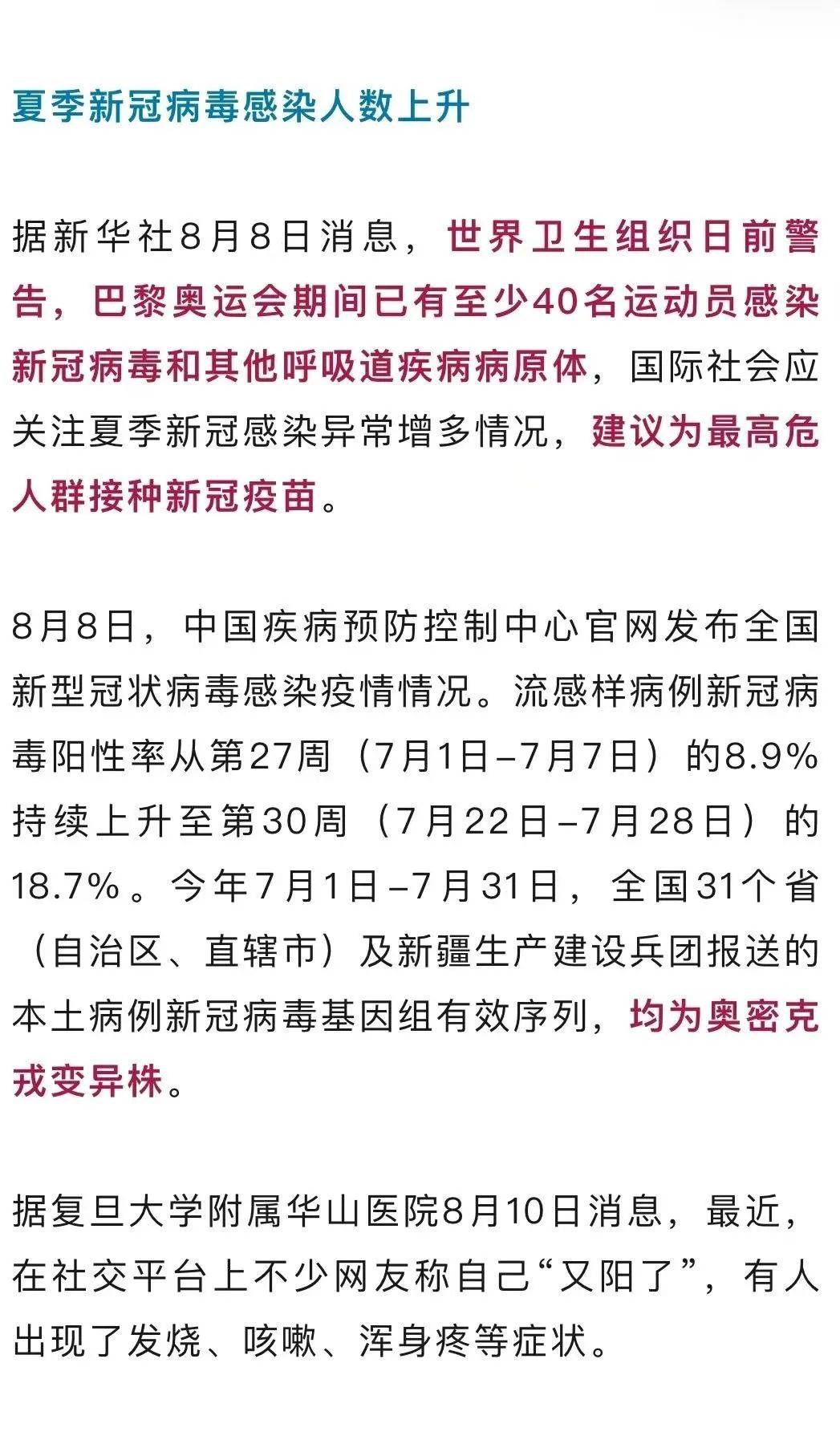 广东疫情最新消息今天又封了(广东疫情最新消息今天又封了广州河村疫情怎么样) 广东疫情最新消息今天又封了(广东疫情最新消息今天又封了广州河村疫情怎么样)