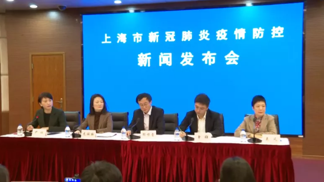上海:非必要不离沪/多地发布非必要不返乡
