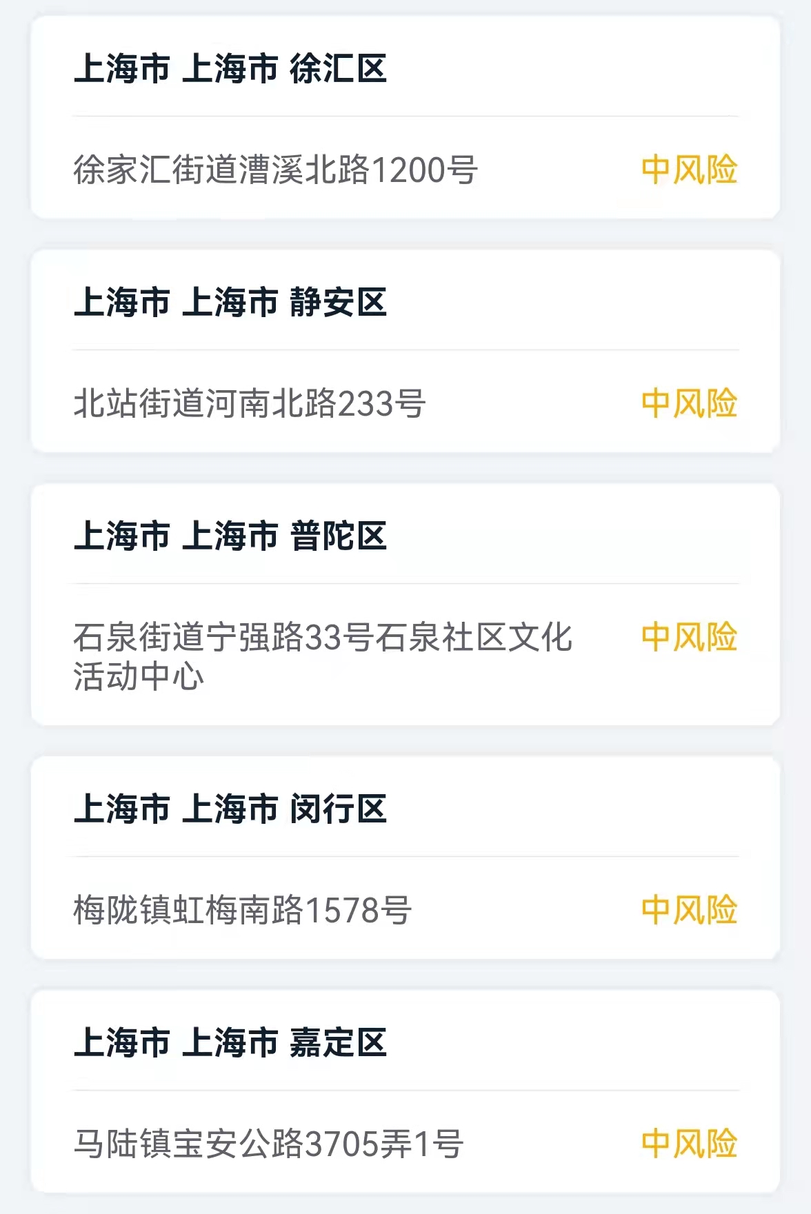浦东疫情最新情况/浦东发布最新消息今天浦东发佈 浦东疫情最新情况/浦东发布最新消息今天浦东发佈