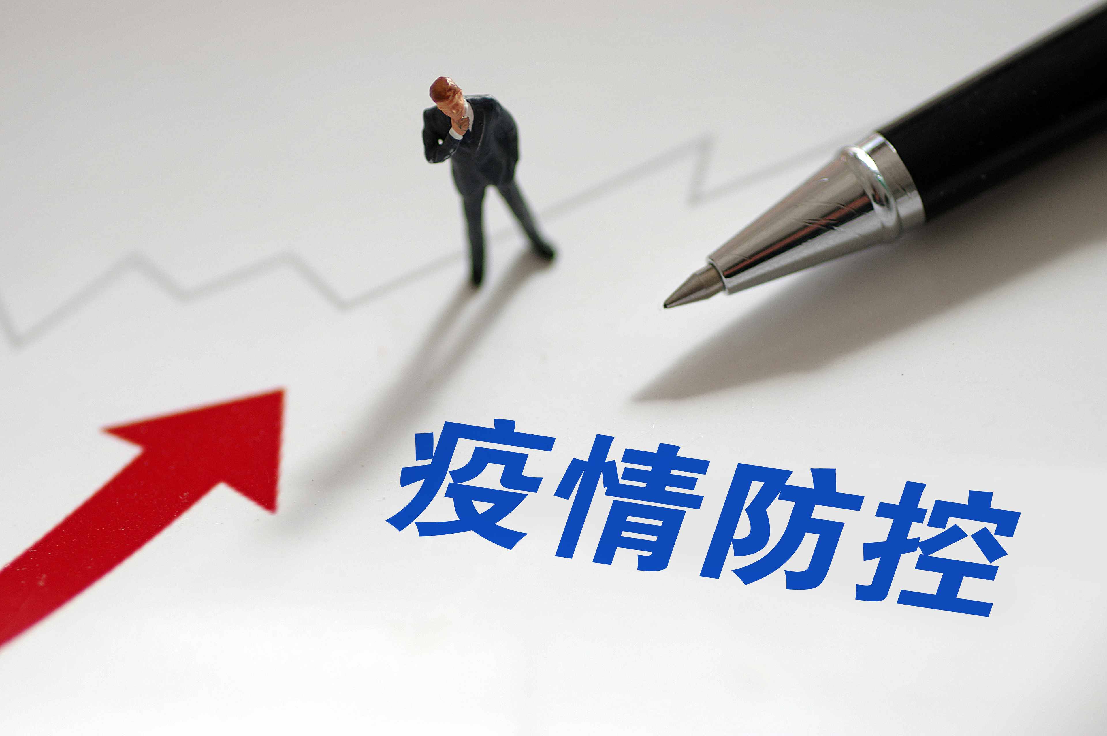 【北京的疫情最新通报,北京疫情最新消息实时发布】 【北京的疫情最新通报,北京疫情最新消息实时发布】