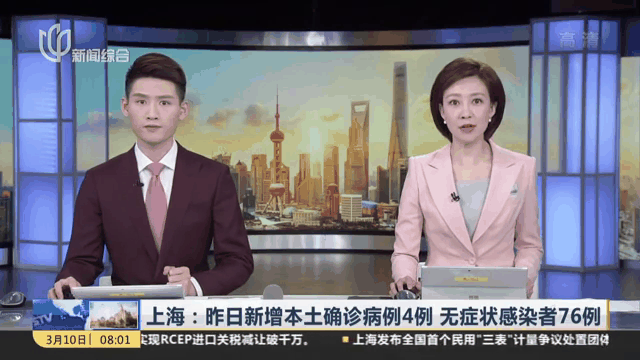 31省区市新增4例无症状感染者（31省份增本土确诊75例 无症状310例）
