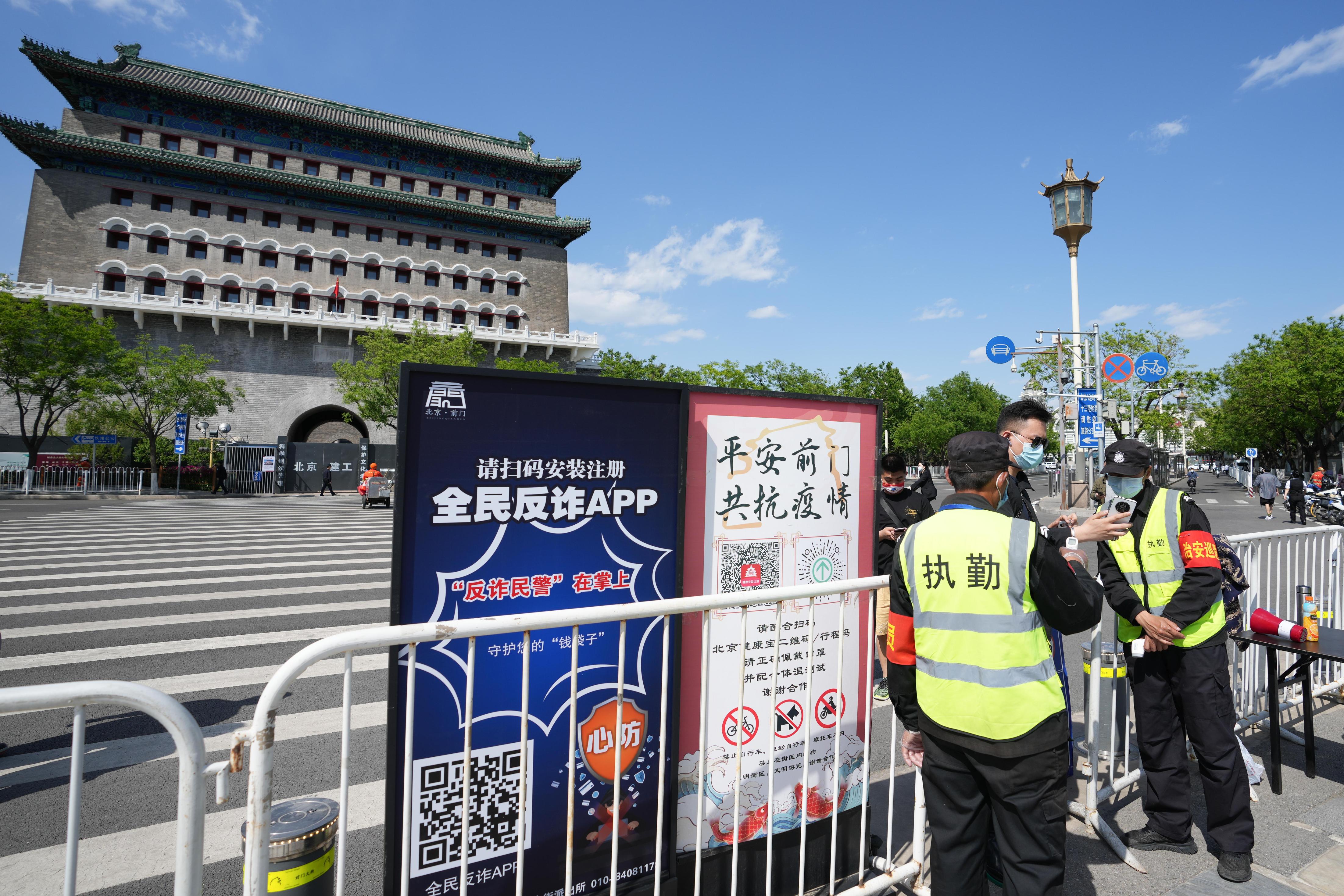 进京须持48小时内核酸阴性证明/进京需要报备吗 进京须持48小时内核酸阴性证明/进京需要报备吗