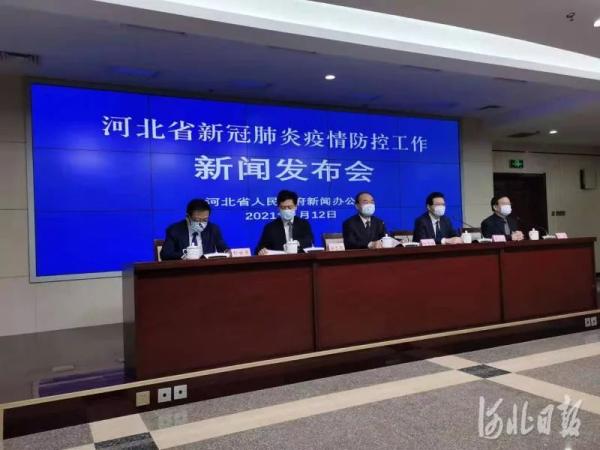 河北肺炎疫情/河北疫情2020 河北肺炎疫情/河北疫情2020