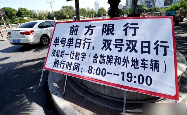 【2021元旦限号吗,2020元旦限行规定】 【2021元旦限号吗,2020元旦限行规定】