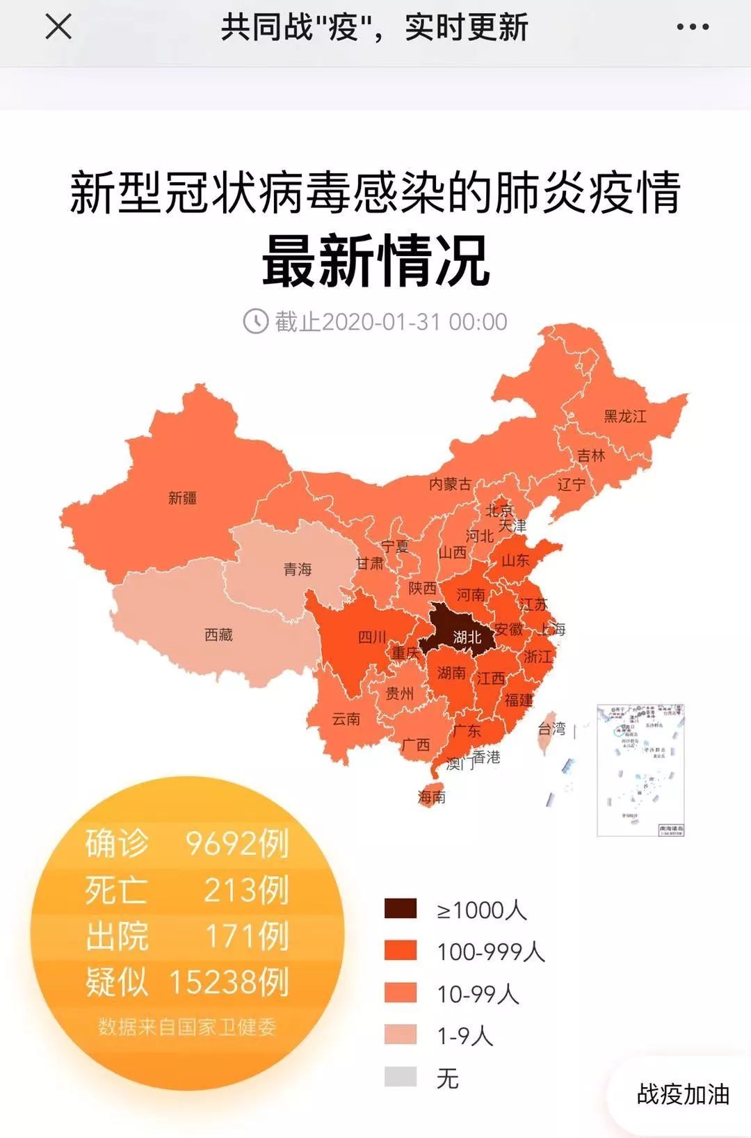 10日江苏疫情速报(江苏疫情最新2020今天) 10日江苏疫情速报(江苏疫情最新2020今天)