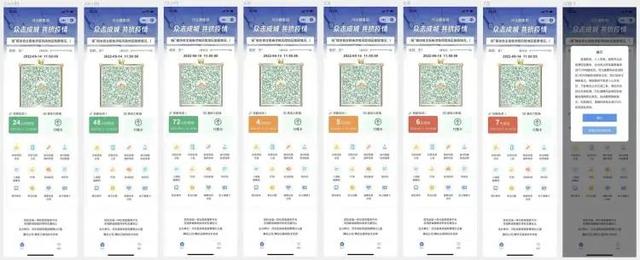 湖北甘肃健康码取消核酸超时提醒(湖北健康码怎么解除绑定) 湖北甘肃健康码取消核酸超时提醒(湖北健康码怎么解除绑定)