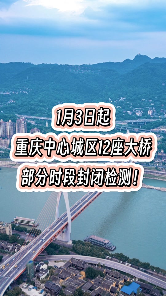石家庄限号2022最新限号5月/石家庄限号2024年1月最新限号时间