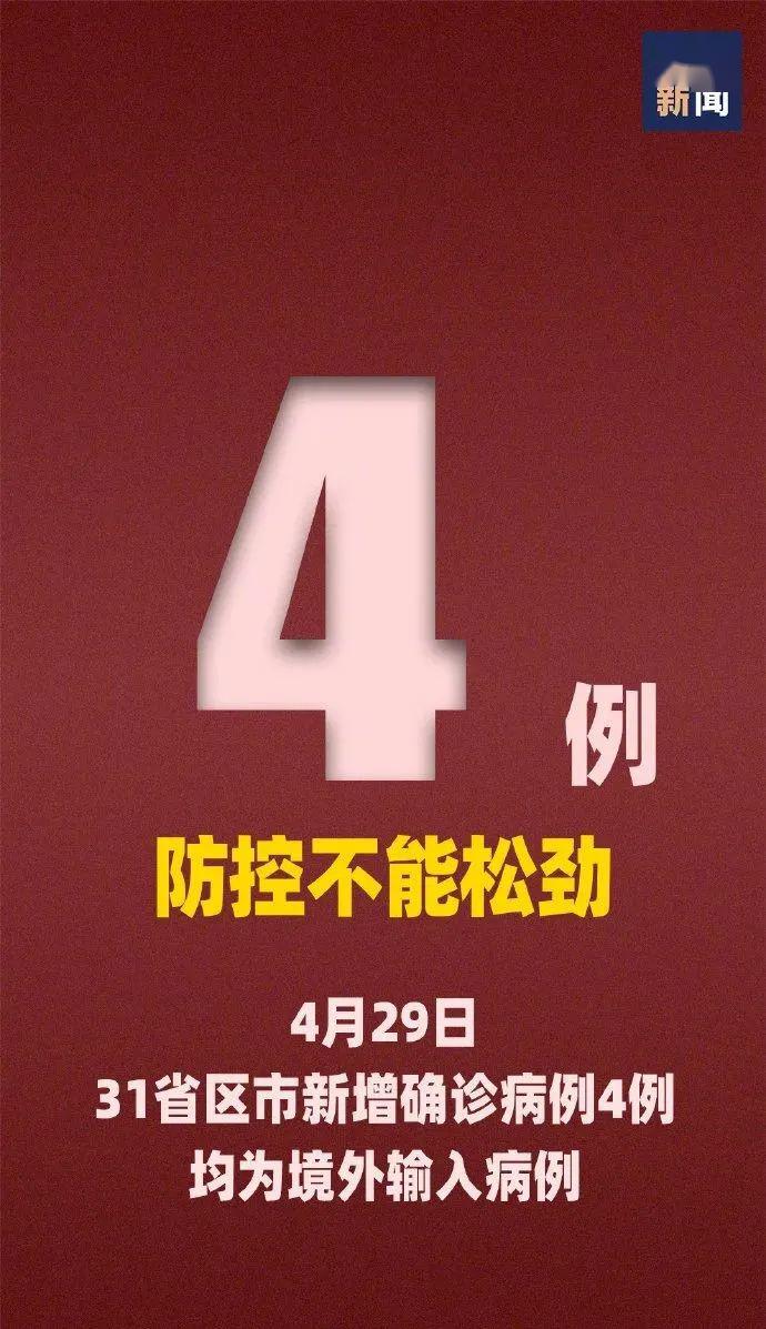 宁波市北仑区新增4例确诊/宁波市北仑区疾病预防与控制中心采购结果 宁波市北仑区新增4例确诊/宁波市北仑区疾病预防与控制中心采购结果