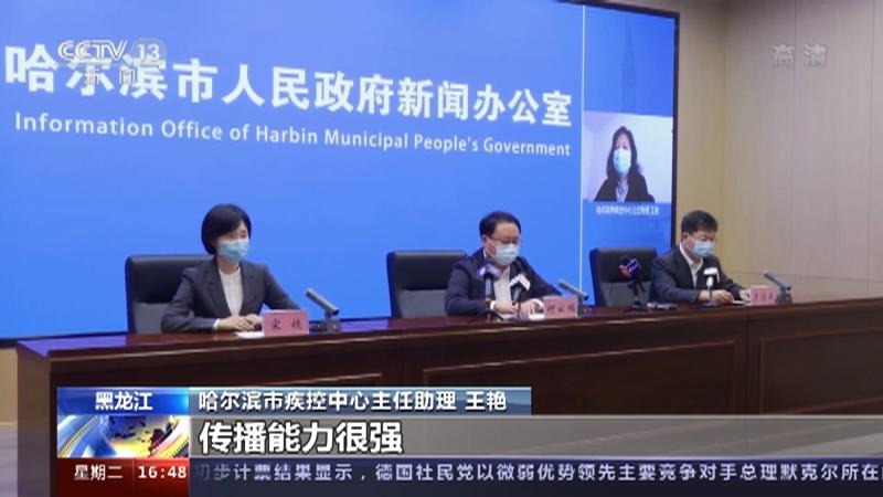 黑龙江新增本土确诊病例10例/黑龙江新增本土确诊病例10例 黑龙江新增本土确诊病例10例/黑龙江新增本土确诊病例10例
