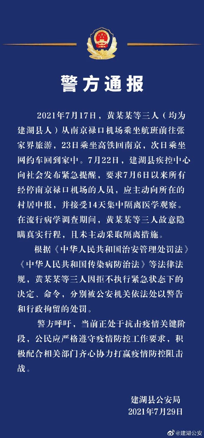 张家界最新疫情(张家界疫情是哪一年) 张家界最新疫情(张家界疫情是哪一年)