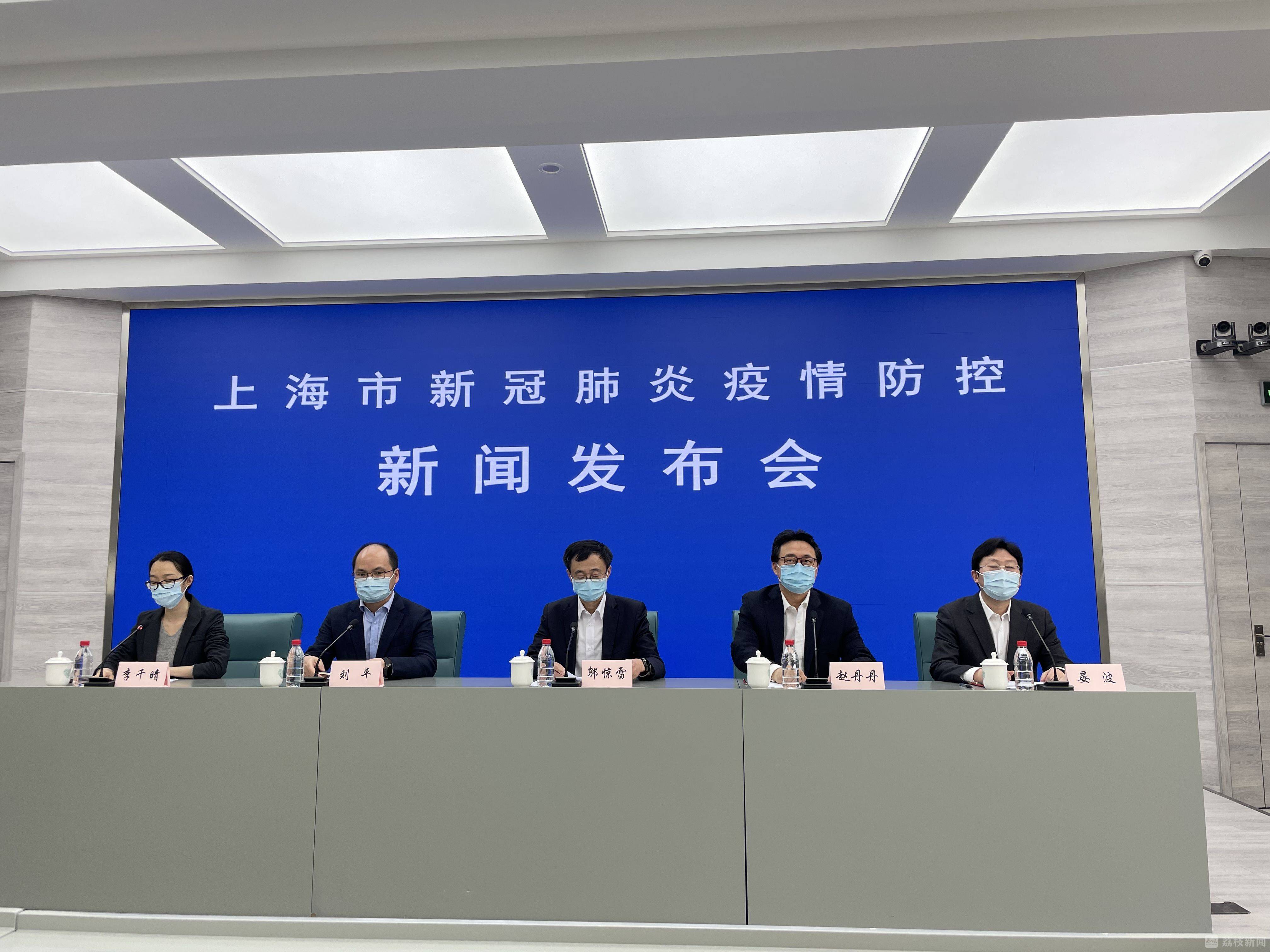上海最新公布疫情(上海疫情最新数据今天新增) 上海最新公布疫情(上海疫情最新数据今天新增)