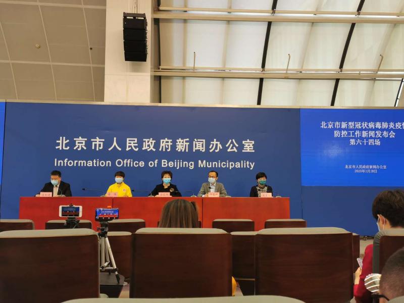 【北京通报1例境外输入,北京通报1例境外输入病例】