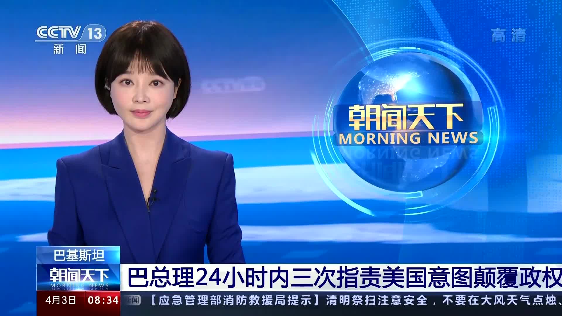 美国单日新增确诊病例逾2.5万例/美国2026年已记录逾3100例麻疹