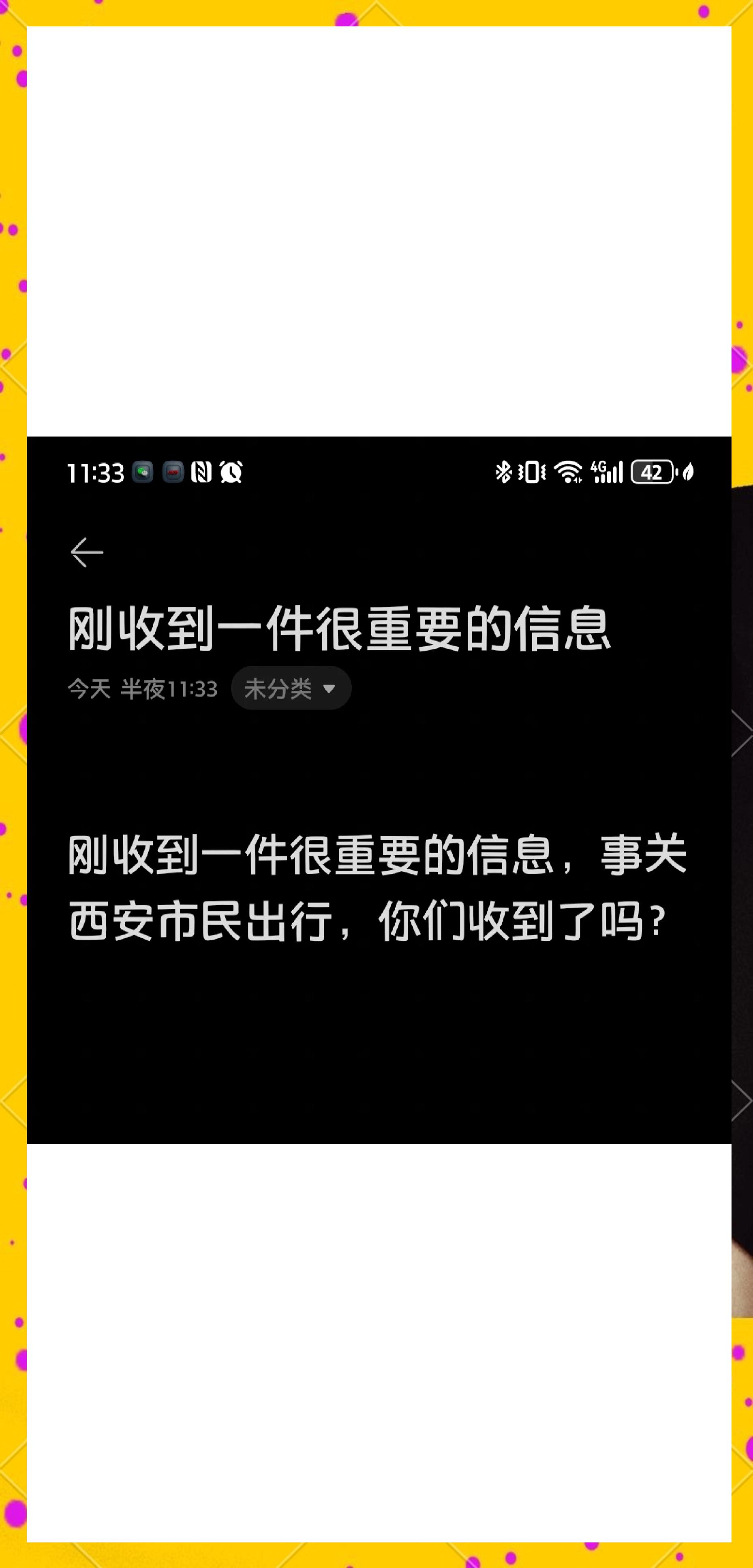 【西安限行时间新规2023年,西安市限行时间新规2024年】 【西安限行时间新规2023年,西安市限行时间新规2024年】