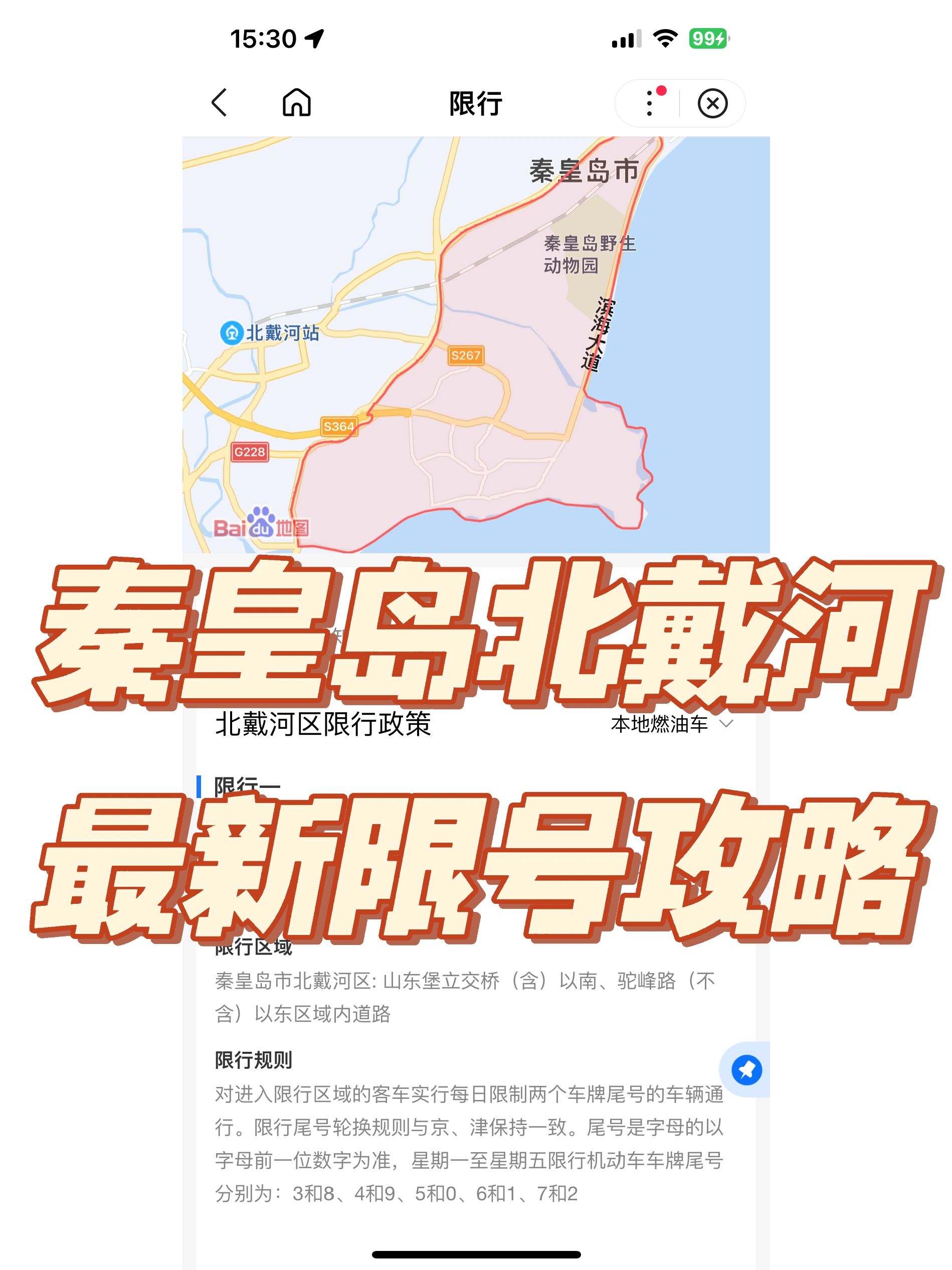 【西安限行时间新规2023年,西安市限行时间新规2024年】 【西安限行时间新规2023年,西安市限行时间新规2024年】