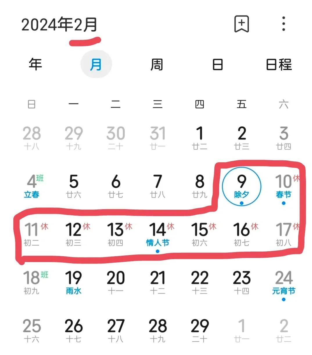 【2024高速路免费,2024免费的高速】