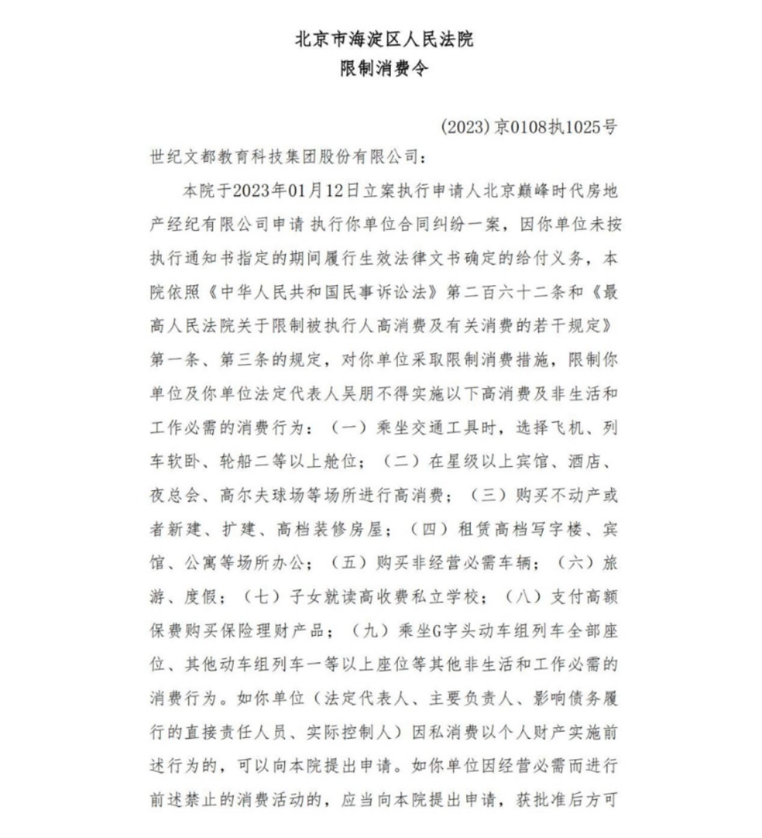 【近期去北京有限制吗,近期去北京有限制吗最新消息】 【近期去北京有限制吗,近期去北京有限制吗最新消息】