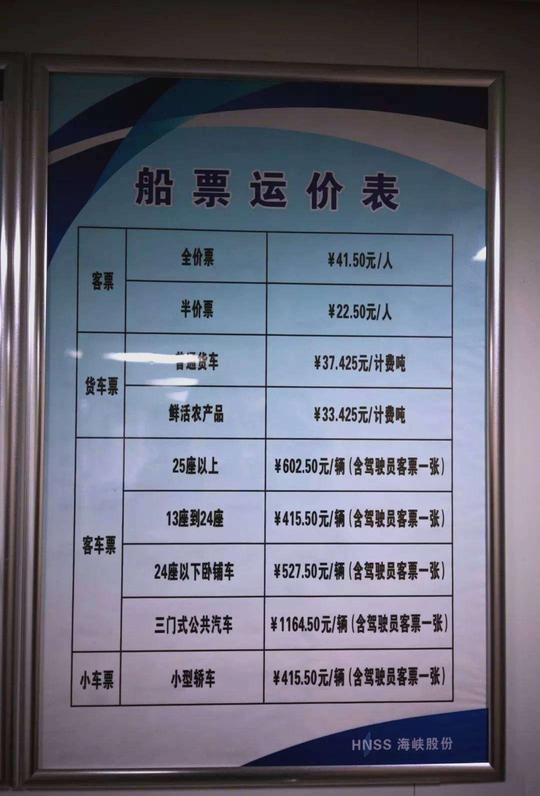 大连到烟台的船票价格和时间/大连到威海的船票价格和时间 大连到烟台的船票价格和时间/大连到威海的船票价格和时间
