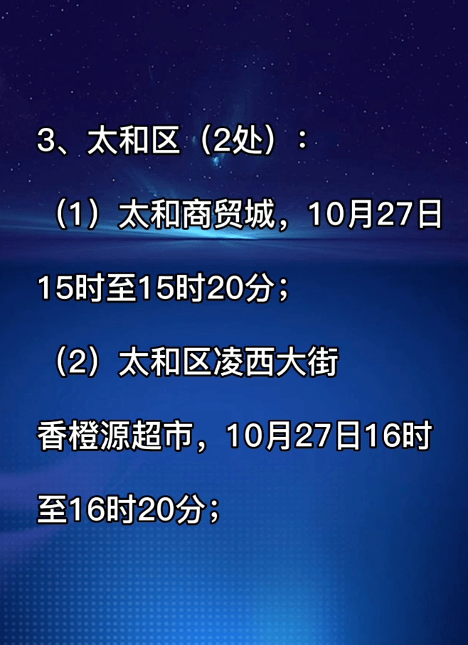 最新疫情辽宁(辽宁最新流感疫情) 最新疫情辽宁(辽宁最新流感疫情)