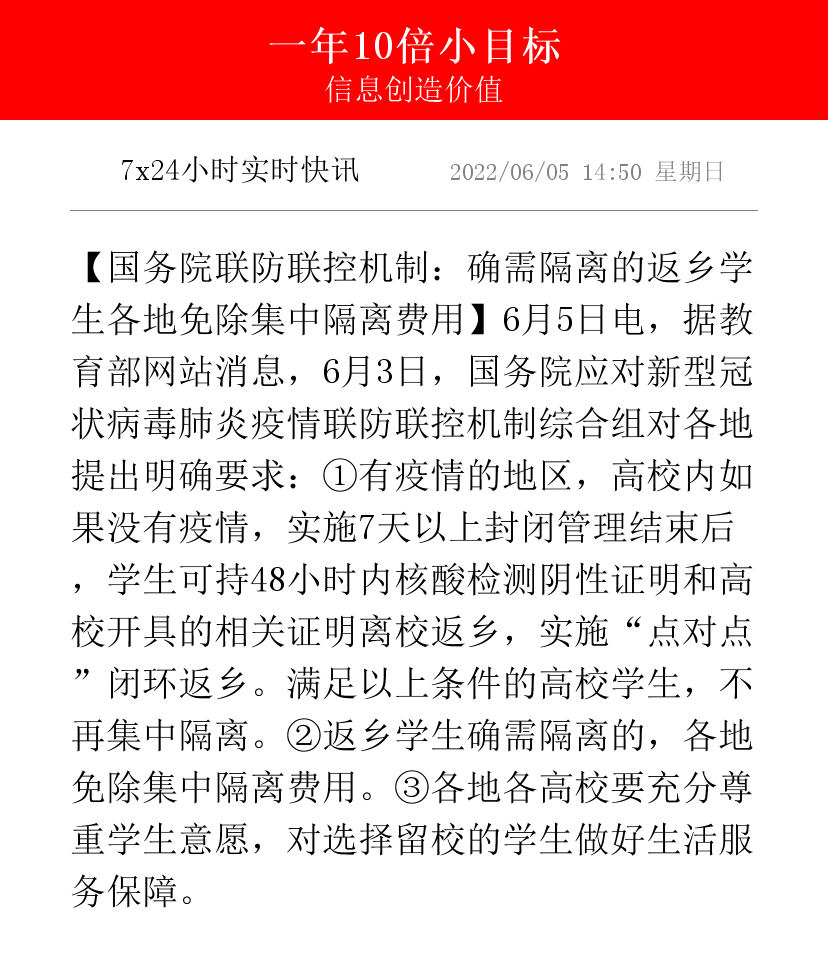 各地返乡隔离政策查询(各地返乡隔离政策查询官网) 各地返乡隔离政策查询(各地返乡隔离政策查询官网)