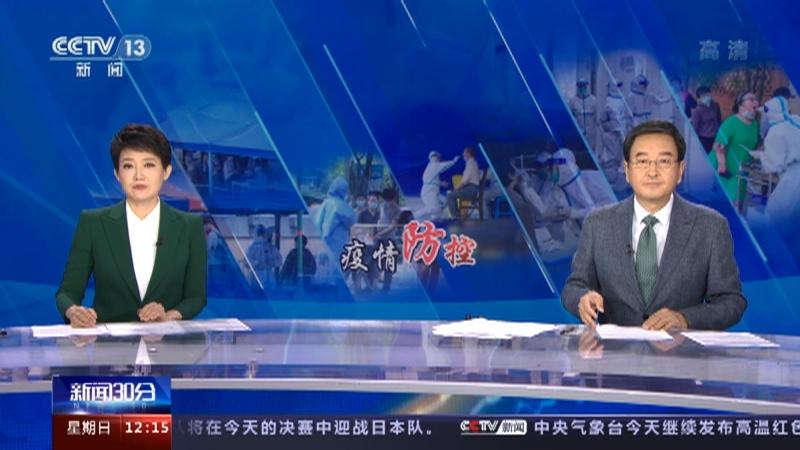 肺炎今天新闻最新(肺炎最新汇总) 肺炎今天新闻最新(肺炎最新汇总)