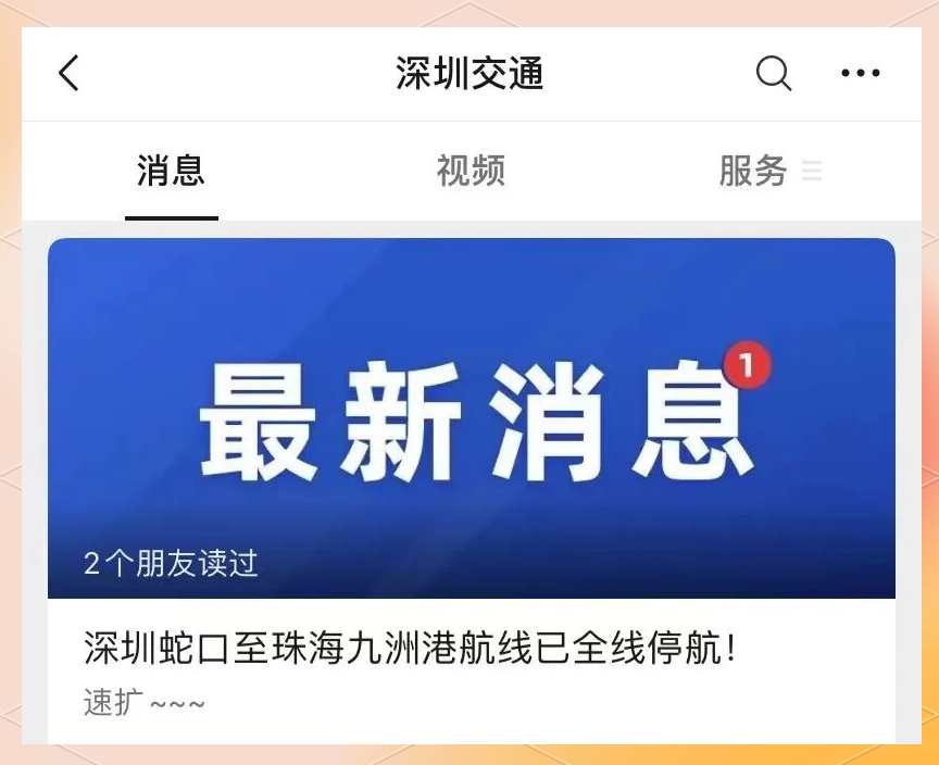 深圳疫情最新消息今天又封了(深圳疫情最新消息今天又封了几个小区) 深圳疫情最新消息今天又封了(深圳疫情最新消息今天又封了几个小区)