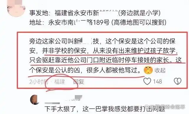 福建疫情最新情况(福建疫情最新情况分布图) 福建疫情最新情况(福建疫情最新情况分布图)