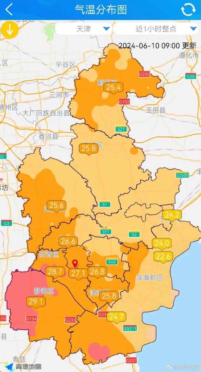 天津目前是什么风险地区（天津警方提醒近期风险攀升）