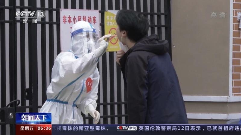 上海疫情是否会反弹?官方回应(上海疫情解封以后是否还在做核酸) 上海疫情是否会反弹?官方回应(上海疫情解封以后是否还在做核酸)