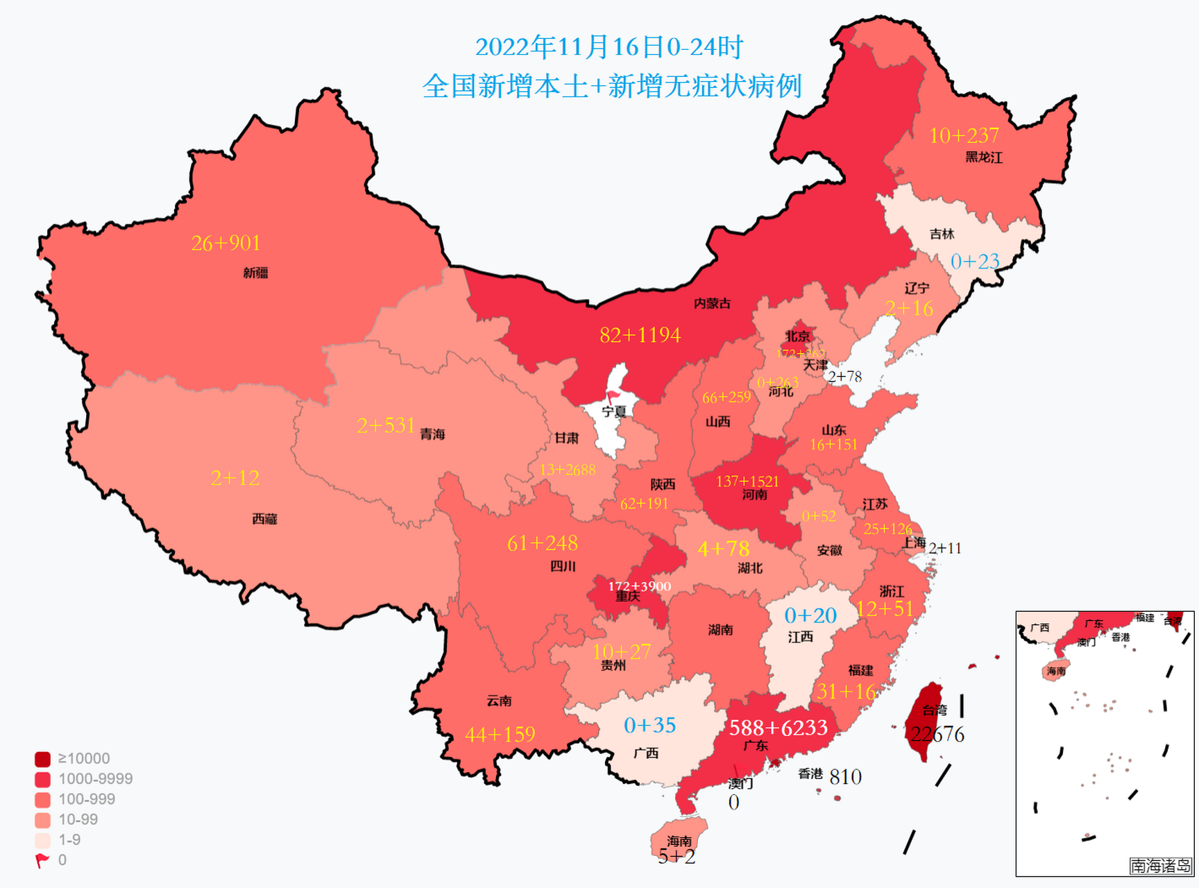31省份增本土73例/31省份新增5例本土病例 31省份增本土73例/31省份新增5例本土病例